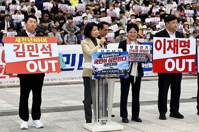 이진숙 국민의힘 의원 페이스북 갈무리