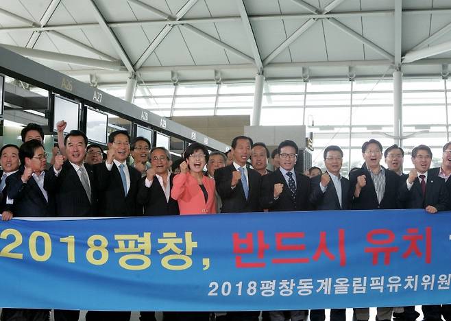 2011년 7월 1일 최문순 도지사, 정병국 문화체육관광부 장관, 김진선 평창동계올림픽 유치 특임대사를 비롯한 2018평창동계올림픽유치위원회 대표단이 남아공 더반으로 출국했다.