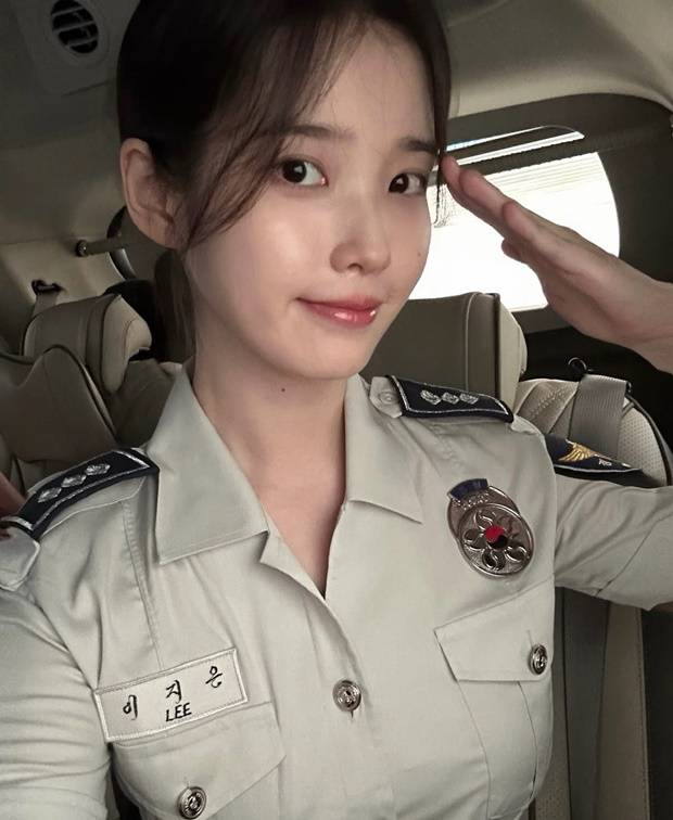 아이유