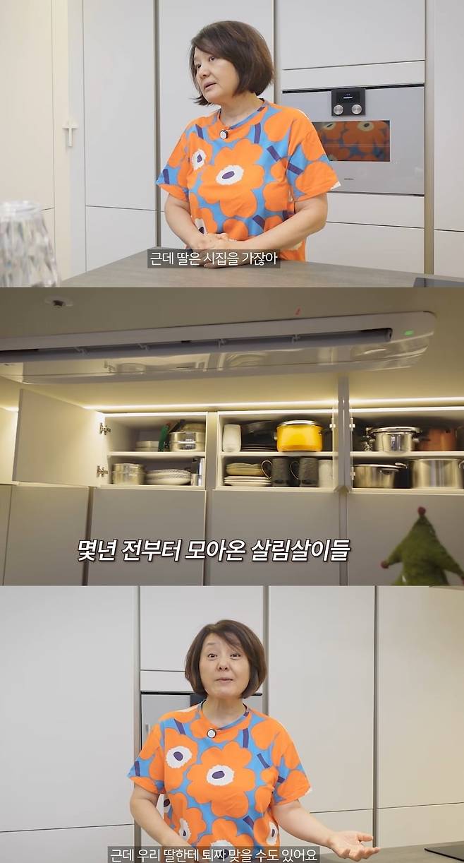 사진 = 유튜브 채널 ‘최유라의 Hey Youra 헤이유라’