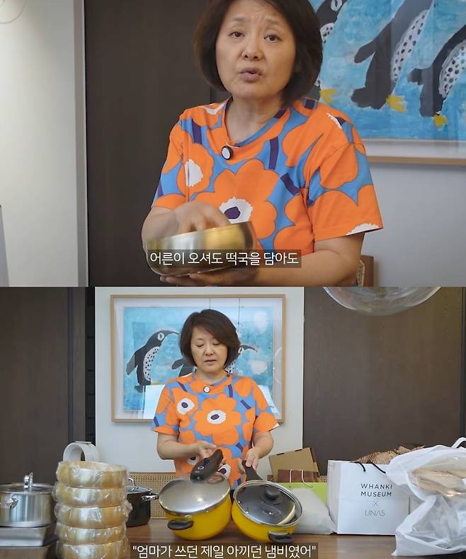 사진 = 유튜브 채널 ‘최유라의 Hey Youra 헤이유라’