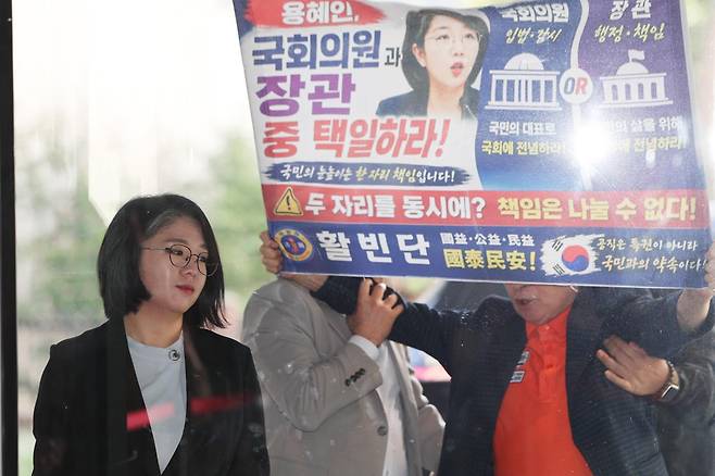 용혜인 성평등가족부 장관 후보자가 11일 오전 서울 서대문구 한국청소년활동진흥원에서 ‘국회의원과 장관 중 택일하라’고 적힌 현수막을 들고 항의하는 시민을 뒤로한 채 인사청문회 준비 사무실로 출근하고 있다. 2026.09.11. 뉴시스