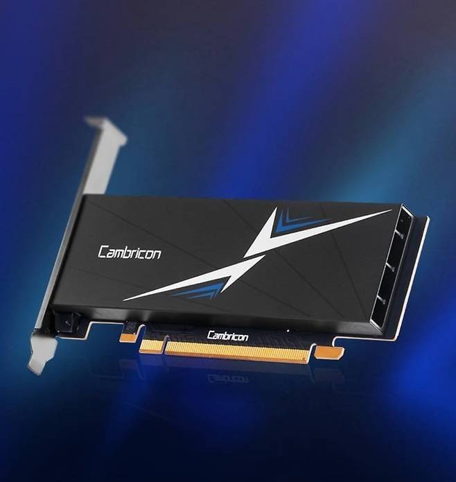 캠브리콘의 AI 가속기 MLU370 X-8 / 사진=캠브리콘