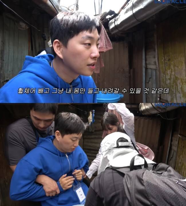 사진=‘위라클’ 채널 영상 캡처