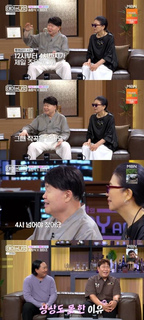 ‘김주하의 데이앤나잇’ 사진|MBN