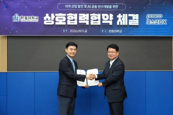 박성진 한동대 총장(왼쪽)과 심민석 포스코DX 대표이사가 지난 11일 한동대학교에서 지역 산업 발전과 AI 분야 공동 연구개발 및 인재 양성을 위한 상호협력 업무협약을 체결한 뒤 협약서를 들고 악수하고 있다. 한동대학교 제공