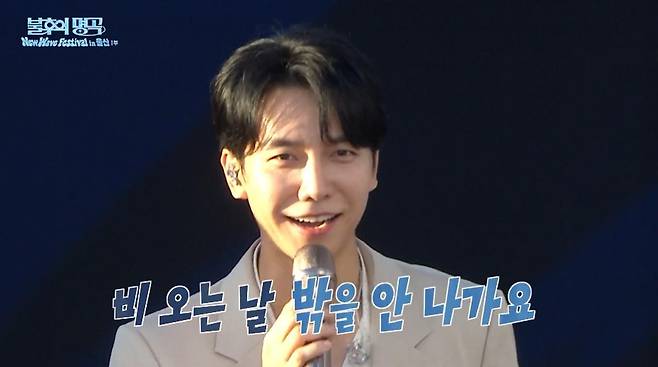 출처:KBS2 '불후의 명곡'