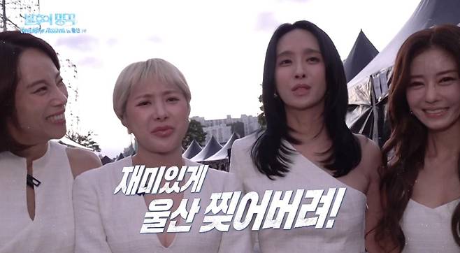 출처:KBS2 '불후의 명곡'