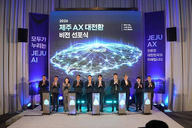 위성곤 제주특별자치도지사와 하정우 국가인공지능전략위원회 부위원장 등 참석자들이 11일 제주시 첨단로 카카오 스페이스 닷 원에서 열린 ‘2026 제주 AX 대전환 비전 선포식’에서 제주 AX 비전을 선포하고 있다. 제주도는 국가 GPU 인프라 우선 배분과 제주권 AX 대전환 사업 예비타당성조사 면제 등 5개 국비·제도과제를 정부에 건의했다. 사진=제주특별자치도 제공