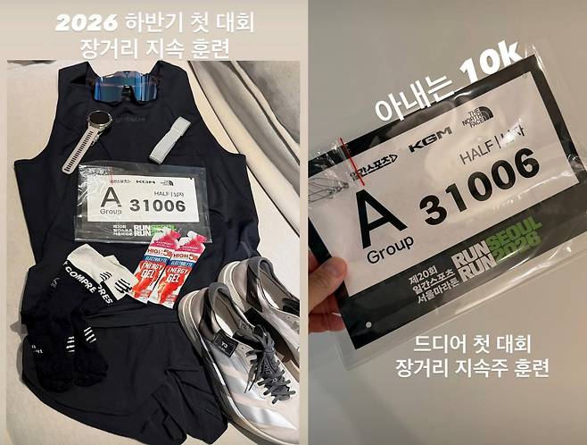 사진=진태현 SNS