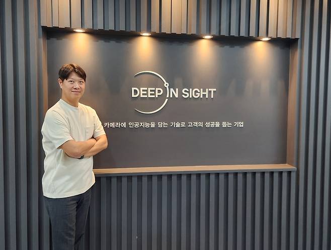 오은송 딥인사이트 대표