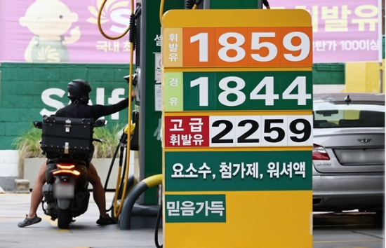 서울 시내 한 주유소 모습. (연합뉴스)