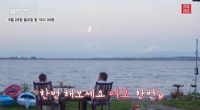 /사진=유튜브 채널 '촌장엔터테인먼트'