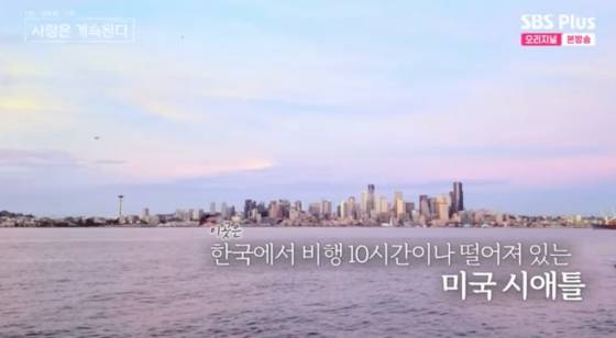 /사진=ENA, SBS Plus '나는 SOLO, 그 후 사랑은 계속된다'