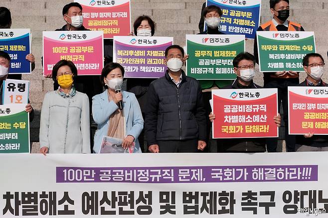 ▲ 자료사진 정기훈 기자