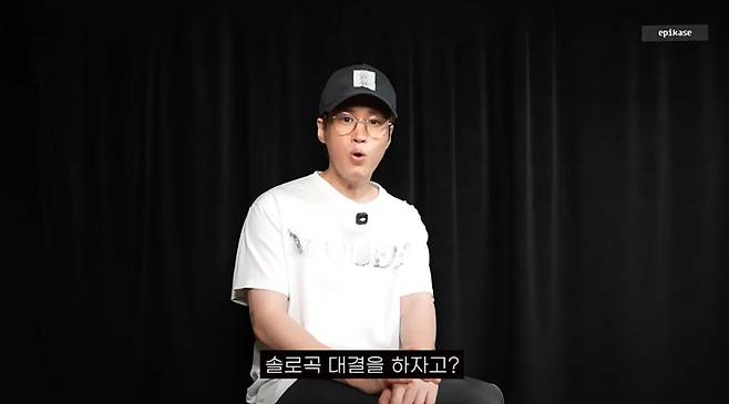 출처:채널 '에픽하이'