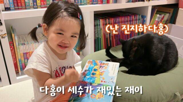 / 유튜브 채널 '박수홍 행복해다홍'