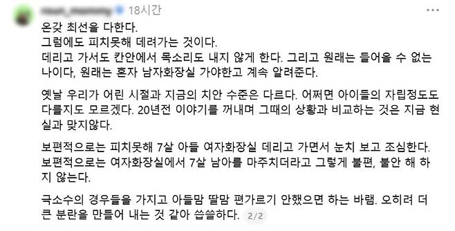 스레드 캡처