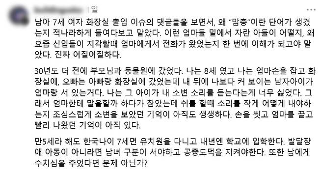 스레드 캡처