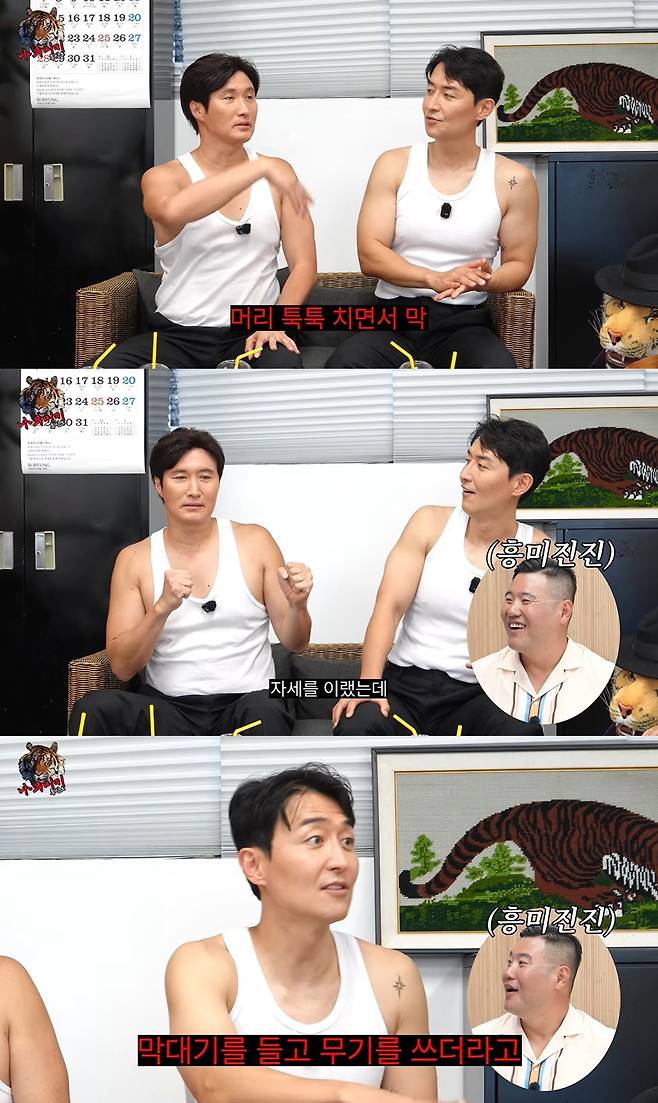 '나무미키 흥신소' 유튜브 캡처