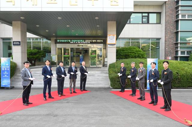 14일 한국재료연구원 본관에서 열린 ‘KIMS-국립부경대 해양 AI 소재 연구센터’ 현판식에서 제막행사를 갖고 있다./재료연/