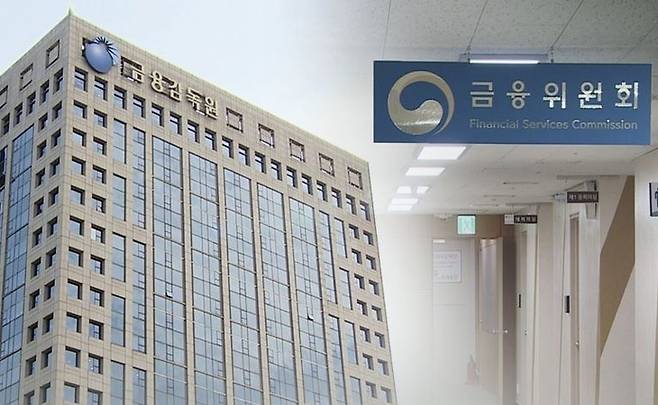 ▲금융감독원, 금융위원회.