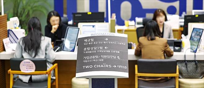 기준금리와 가산금리가 덩달아 오르면서 대출금리가 급등하고 있다. 3일 서울의 한 은행 창구에서 고객이 대출 상담을 하고 있다. 임형택 기자
