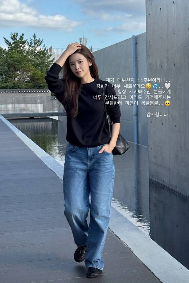 기희현 데뷔 11주년 소감