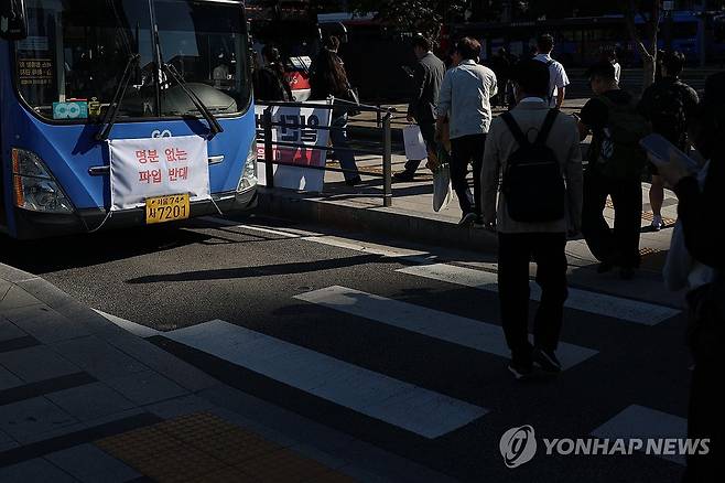 서울 시내버스 파업 D-1 (서울=연합뉴스) 신준희 기자 = 통상임금 적용과 임금 인상을 놓고 대립 중인 서울 시내버스 노사가 노조의 파업 예고일을 하루 앞둔 15일 협상 테이블에 마주 앉는다. 노조는 협상 시한을 이날로 못 박고 결렬되면 다음날 첫차부터 파업하겠다고 예고한 상태다.
사진은 이날 서울역 버스환승센터. 2026.9.15 hama@yna.co.kr