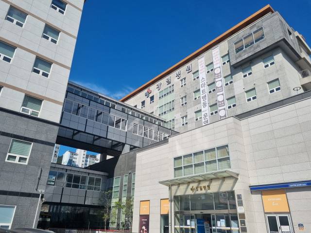 김해 강일병원. 이 병원은 이달 1일 응급실 운영을 중단한 데 이어 15일 남은 입원환자를 모두 전원 조치했다.