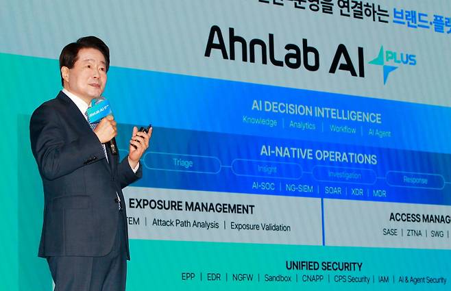 강석균 안랩 대표가 16일 서울 강남구 웨스틴 파르나스에서 ‘AI 비전 선포’ 기자간담회에서 발표하고 있다. /안랩 제공
