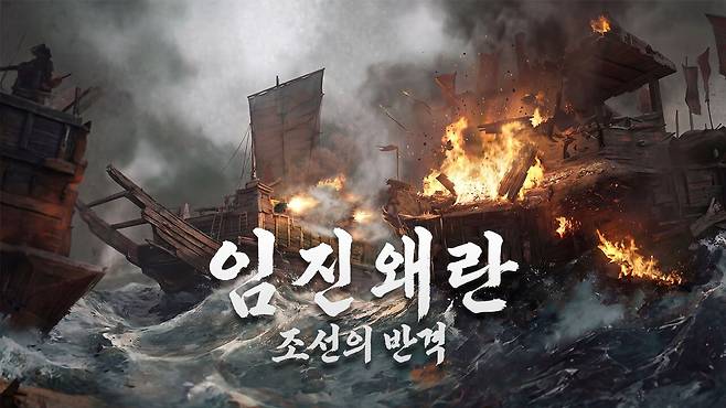 ⓒ 조이시티