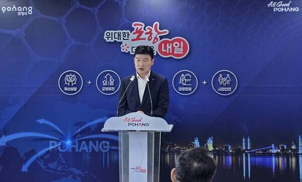 김신 포항시 일자리경제국은 15일 시청 브리핑룸에서 소관 주요 현안에 대한 브리핑을 열고 있다. 포항시 제공