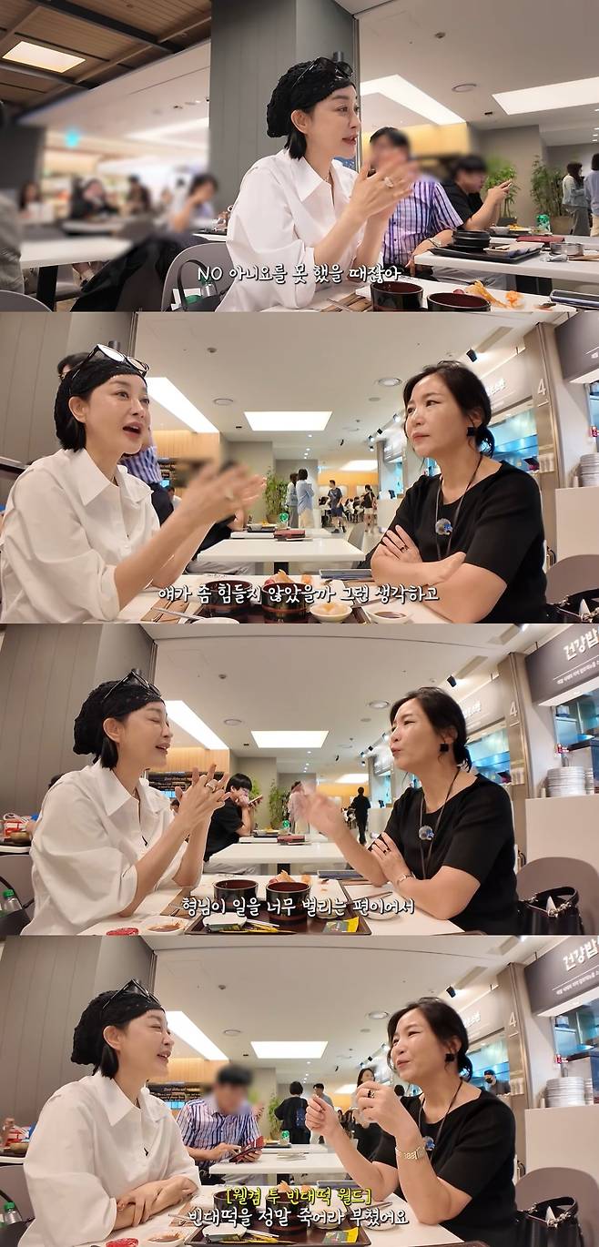 김혜은이 결혼 초 시집살이를 언급했다. / 사진='김혜은 그냥 해!은' 유튜브 캡처