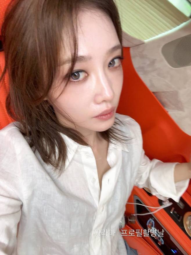 사진 = 김히어라 인스타그램