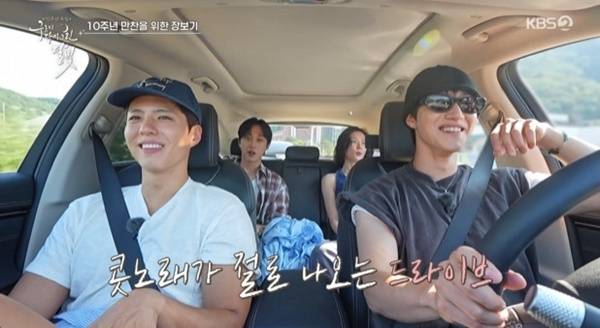 KBS2TV '구르미 다시 그린 달빛' 캡처