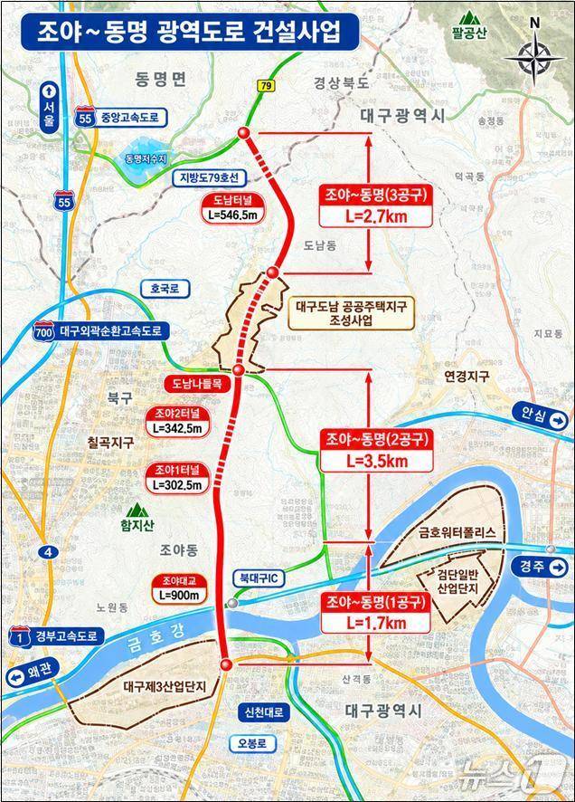 대구 조야~칠곡 동명 광역도로 위치도. (대구시 제공. 재판매 및 DB 금지)/뉴스1