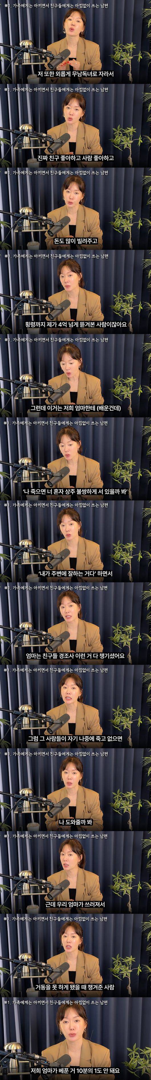 '안선영의 이중생활' 영상