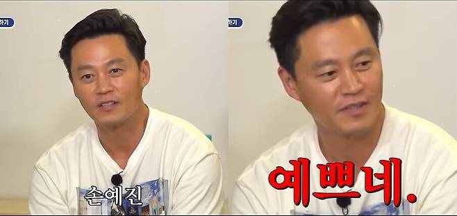 ▲ 출처|tvN D 유튜브 캡처