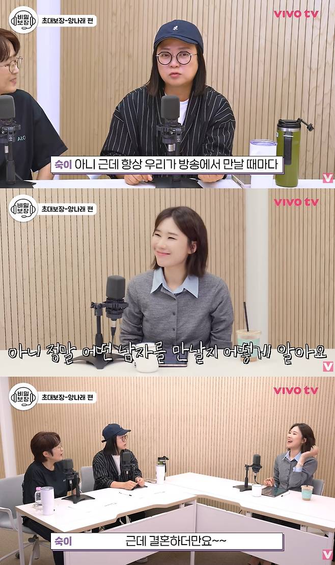 '비밀보장' 유튜브 캡처