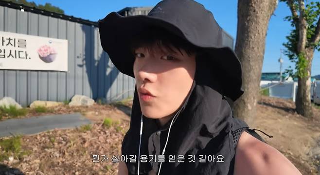 유튜브 '광진시티보이'