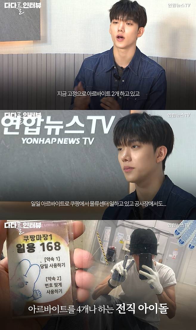 유튜브 '연합뉴스TV'