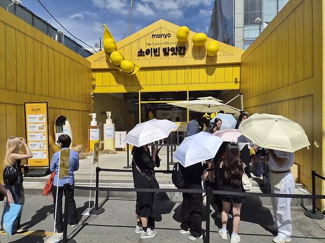 ▲서울 성동구 연무장길에 마련된 마녀공장 팝업스토어 전경. 사진=여헌우 기자.