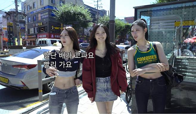 출처:유튜브 '하다하다유닛까지한다'