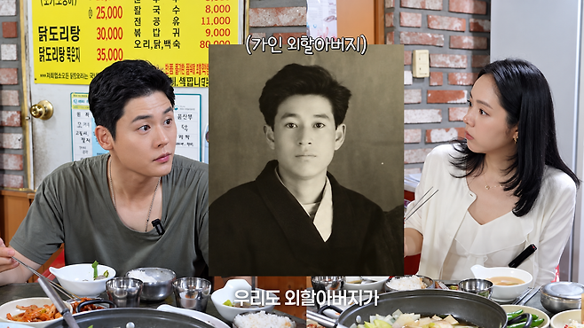 유튜브 채널 ‘자유부인 한가인’ 화면