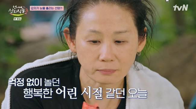 사진=tvN ‘언니네 산지직송 시즌3’ 캡처
