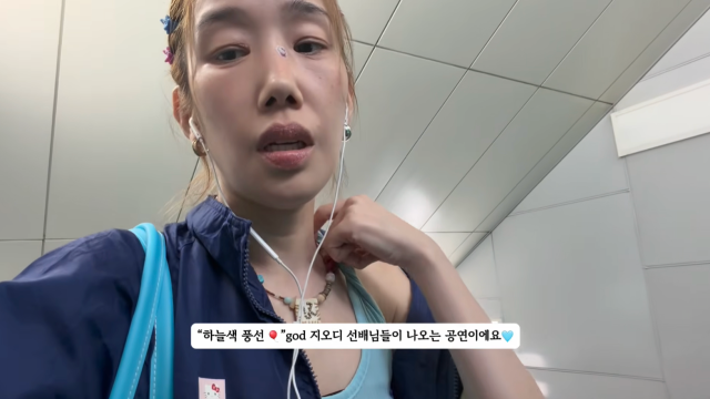 유튜브 채널 ‘하!주연’ 화면 캡처