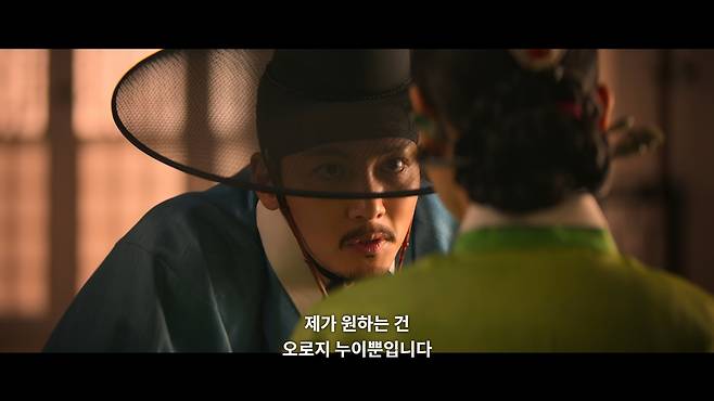 넷플릭스 오리지널 ‘스캔들’