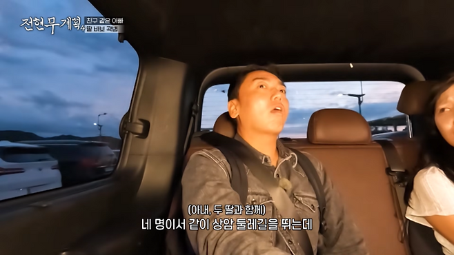 사진 | MBN ‘전현무계획4’