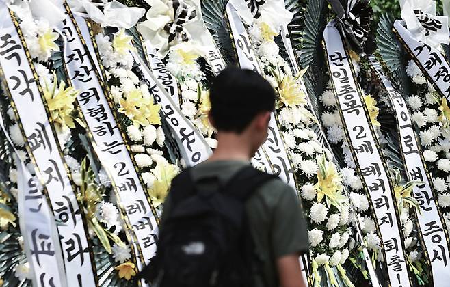 주식시장 정상화를 위한 모임이 7월 30일 서울 영등포구 국회의사당 정문에 설치한 단일종목 레버리지 ETF 상장폐지를 촉구하는 근조화환. /사진 뉴스1